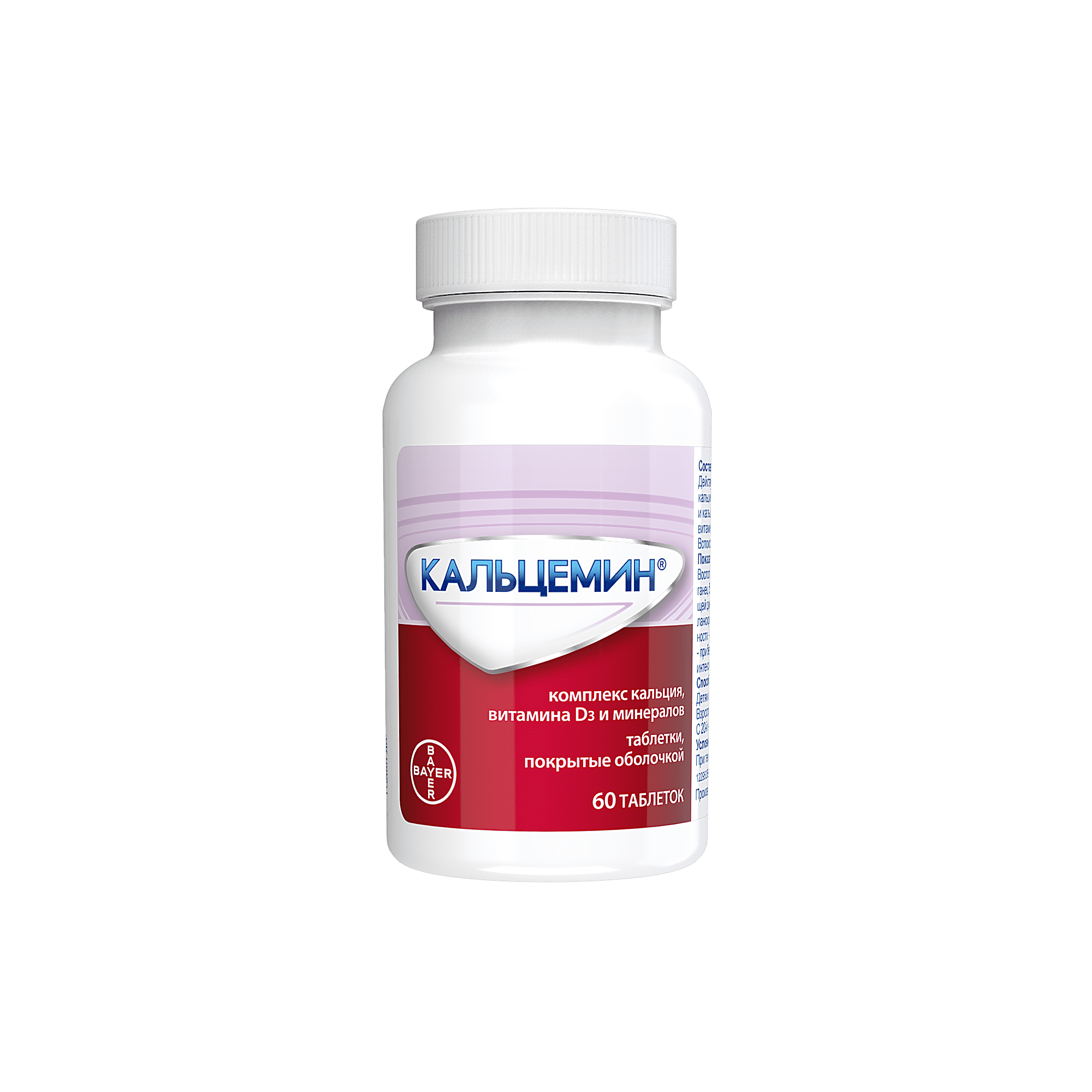 KALSEMIN tabletkalari N60