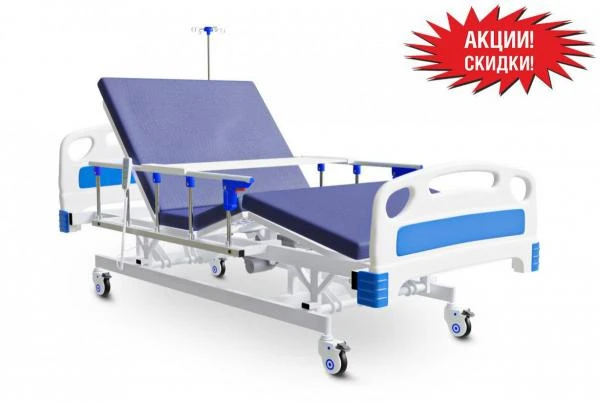 3-x funksionalnaya elektronnaya medisinskaya krovat