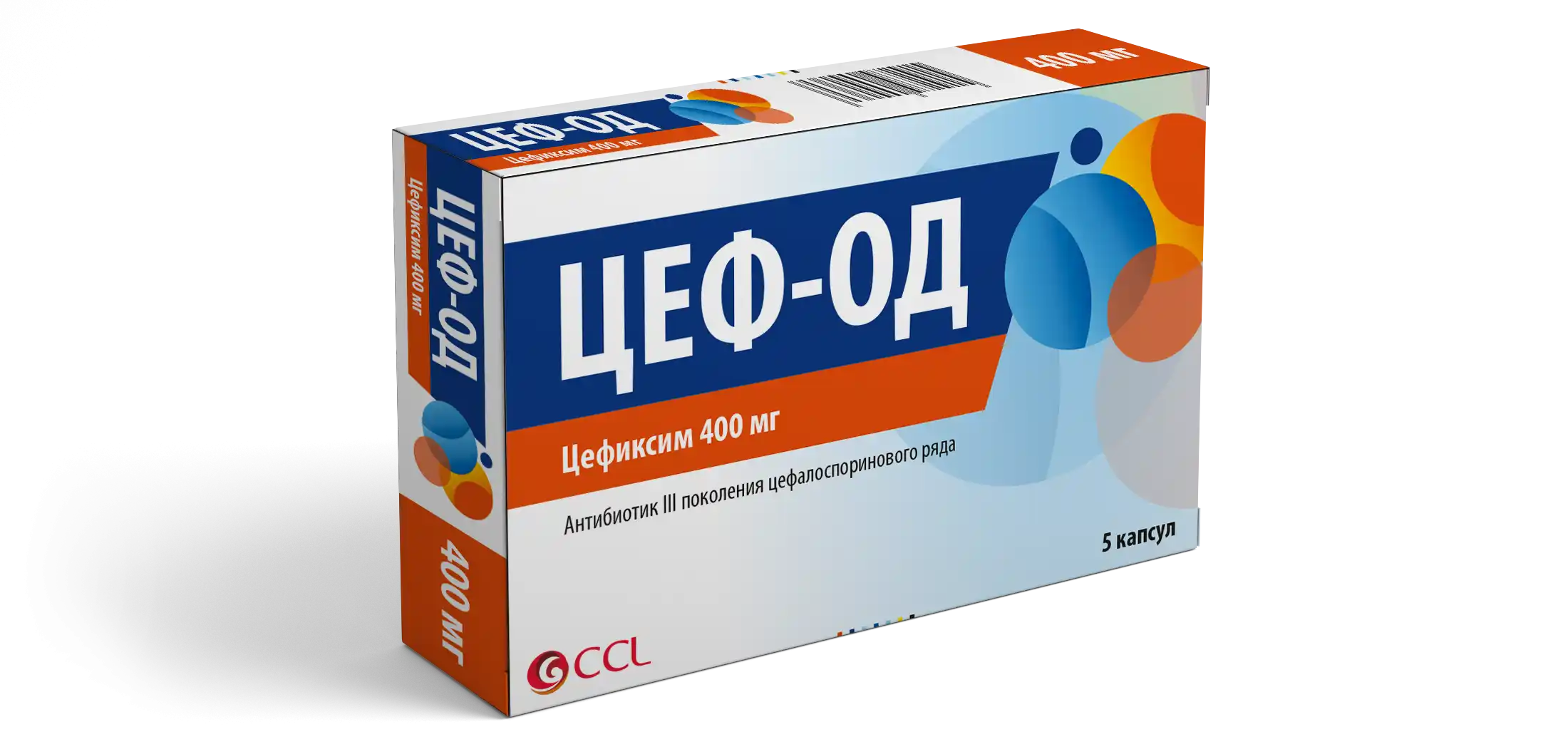 ЦЕФ-ОД капсулы 400мг N5