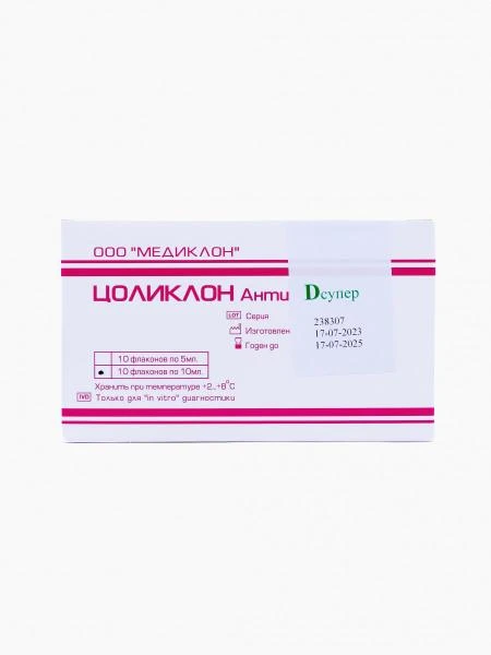 Tsoliklon anti-D super