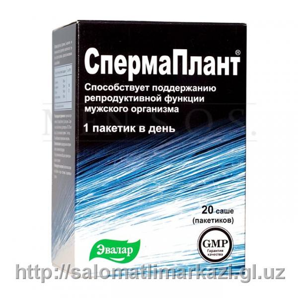 СпермаПлант для мужчин от Эвалар