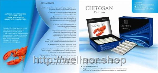 Chitosan Xitozan