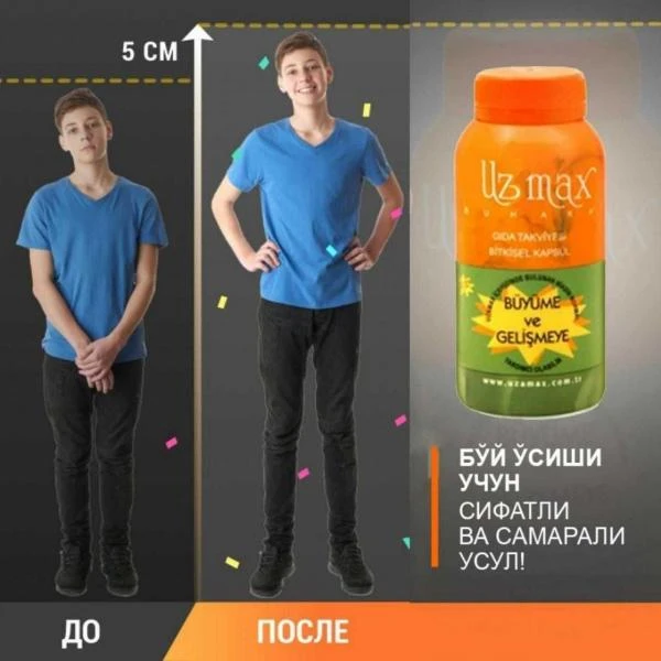 Капсулы для укрепления костей и роста Uzmax