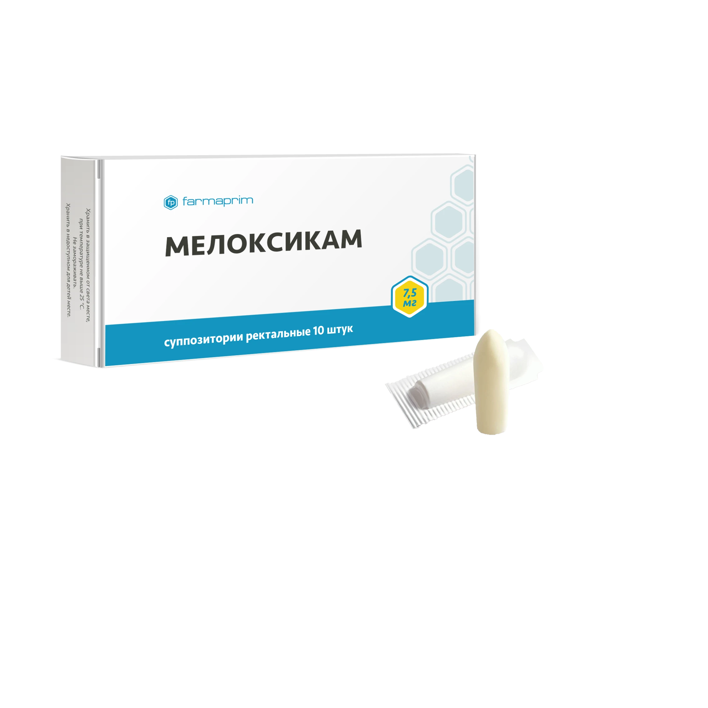 MELOKSIKAM suppozitorii 7,5mg N10