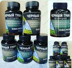 Чёрный тмин в капсулах