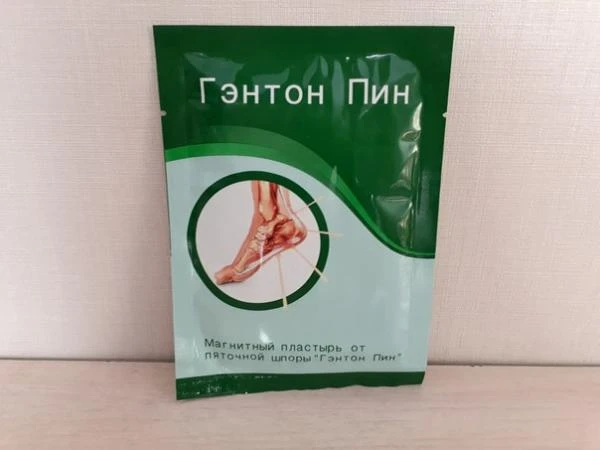 Пластырь магнитный для лечения пяточной шпоры "Гэнтон Пин"