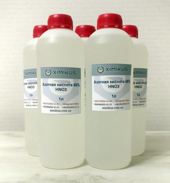 Бензойная кислота хч