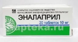 ENALAPRIL 0,01 tabletkalari N20