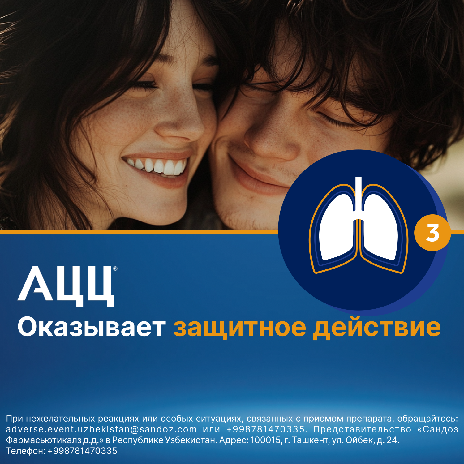 ASS 100 tabletkalari 100mg N20