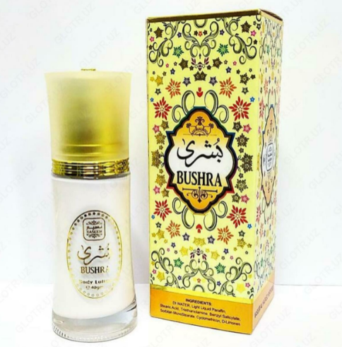 Loson Bushra dlya tela