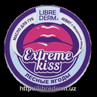 Масло для губ EXTREME KISS лесные ягоды