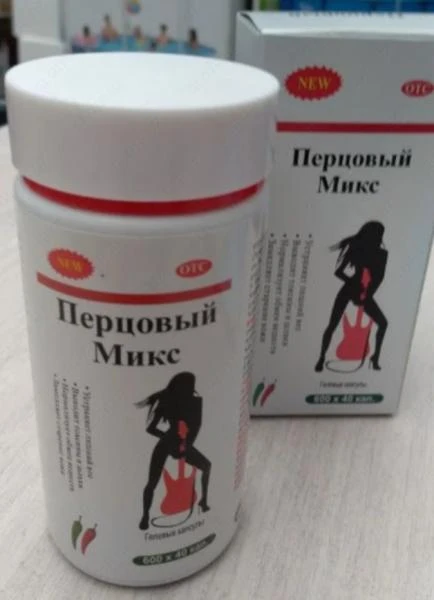 Gelevie kapsulalar  dlya poxudeniya Persoviy miks (40 kapsul)