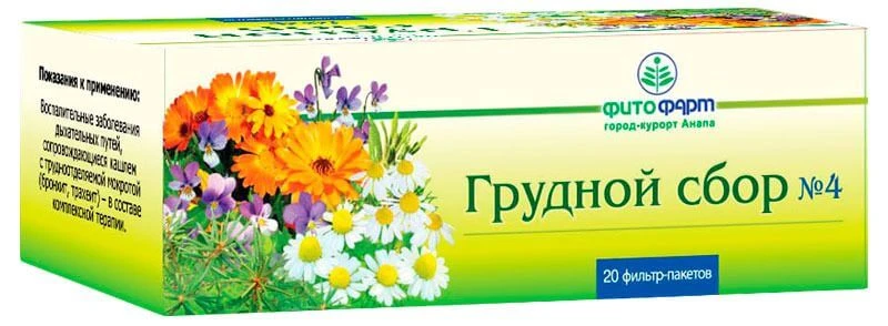 СБОР ГРУДНОЙ 2,0 N4