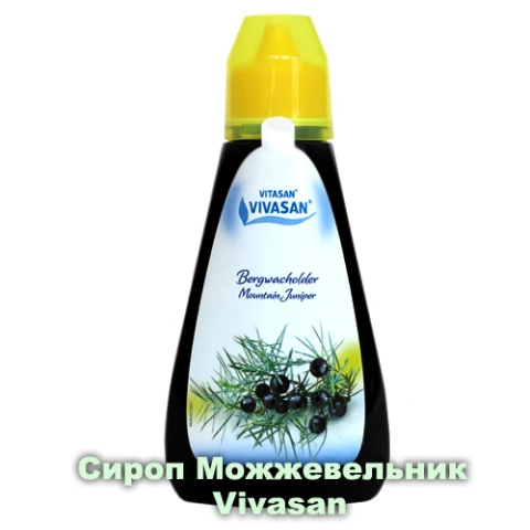 Сироп Можжевельник  Vivasan, Вивасан, Швейцария