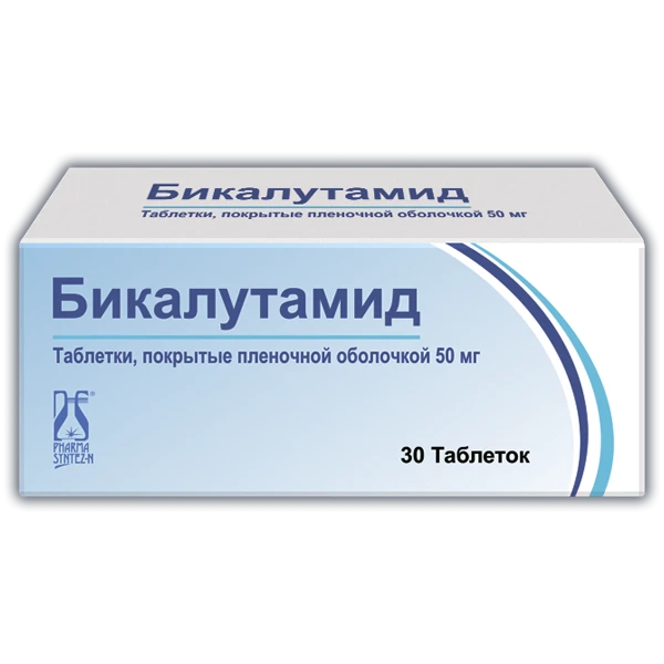 Бикалутамид