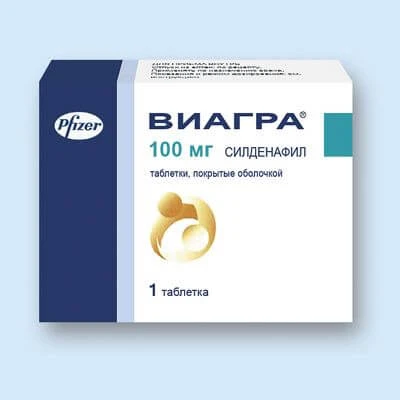 Виагра