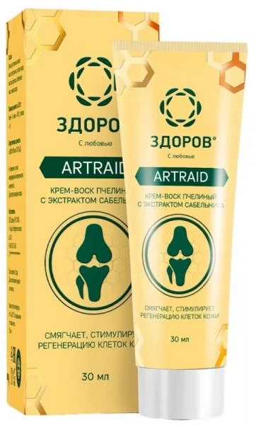 Мазь для суставов "ARTRAID"