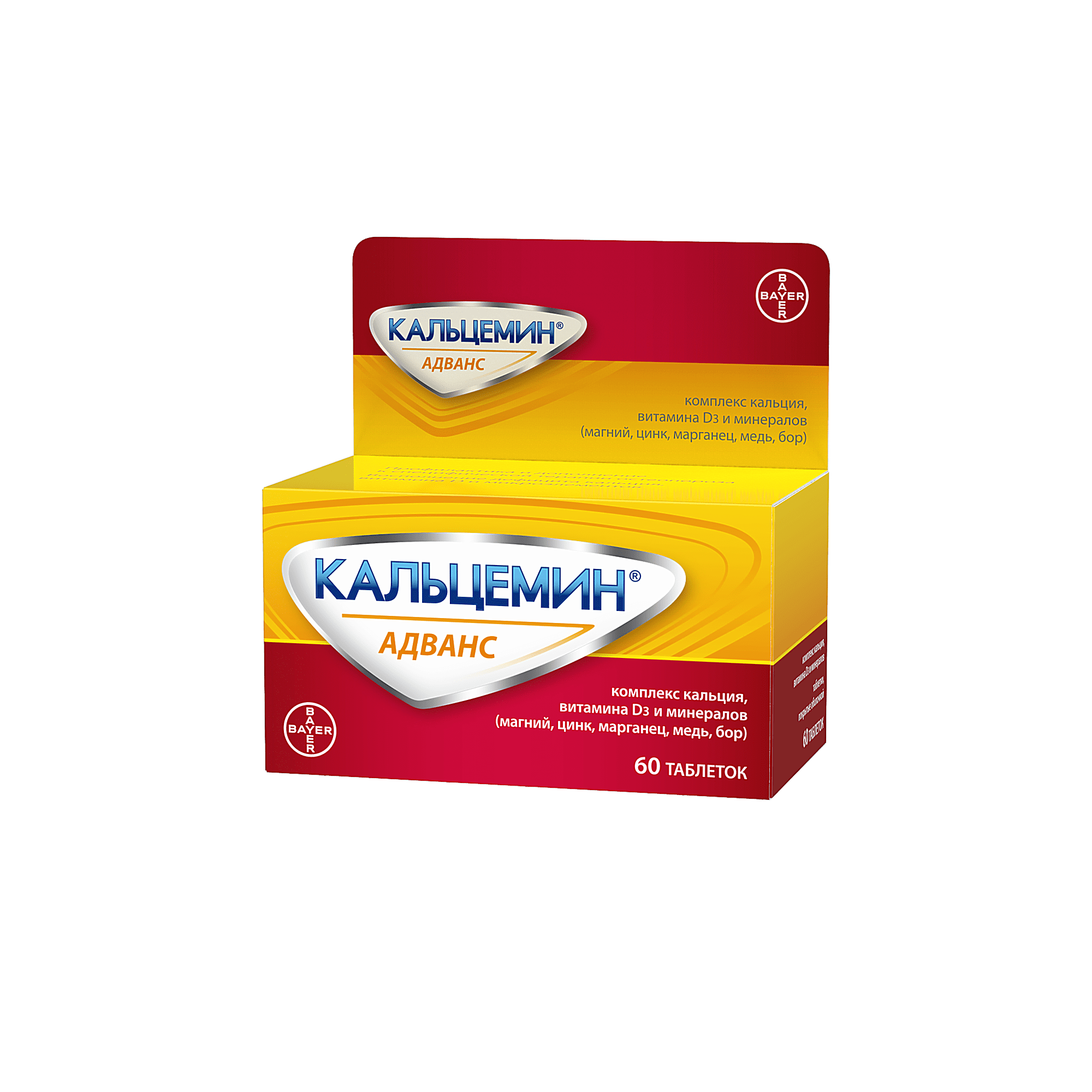 KALSEMIN ADVANS tabletkalari N60