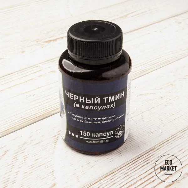 Чёрный тмин в капсулах Dubai Product