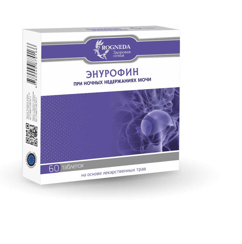 Enurofin 50 mg № 60