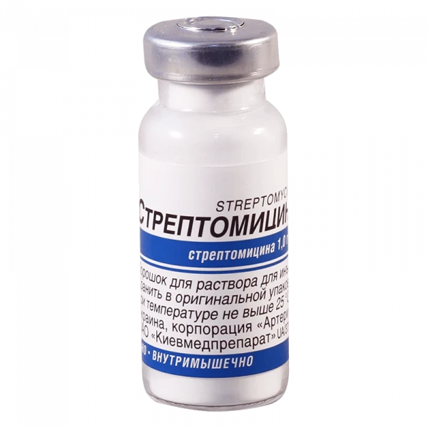 STREPTOMISIN poroshok 1g
