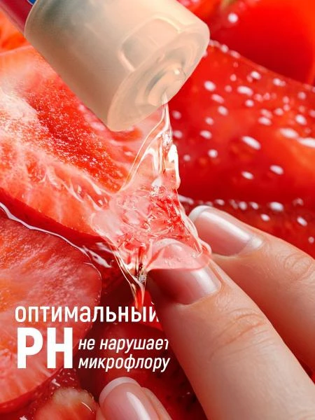 Гель для массажа Soft Strawberry