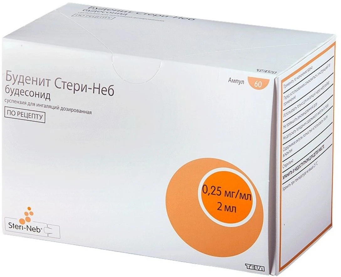 BUDENIT STERI NEB 0,00025/ML suspenziya 2ml N20