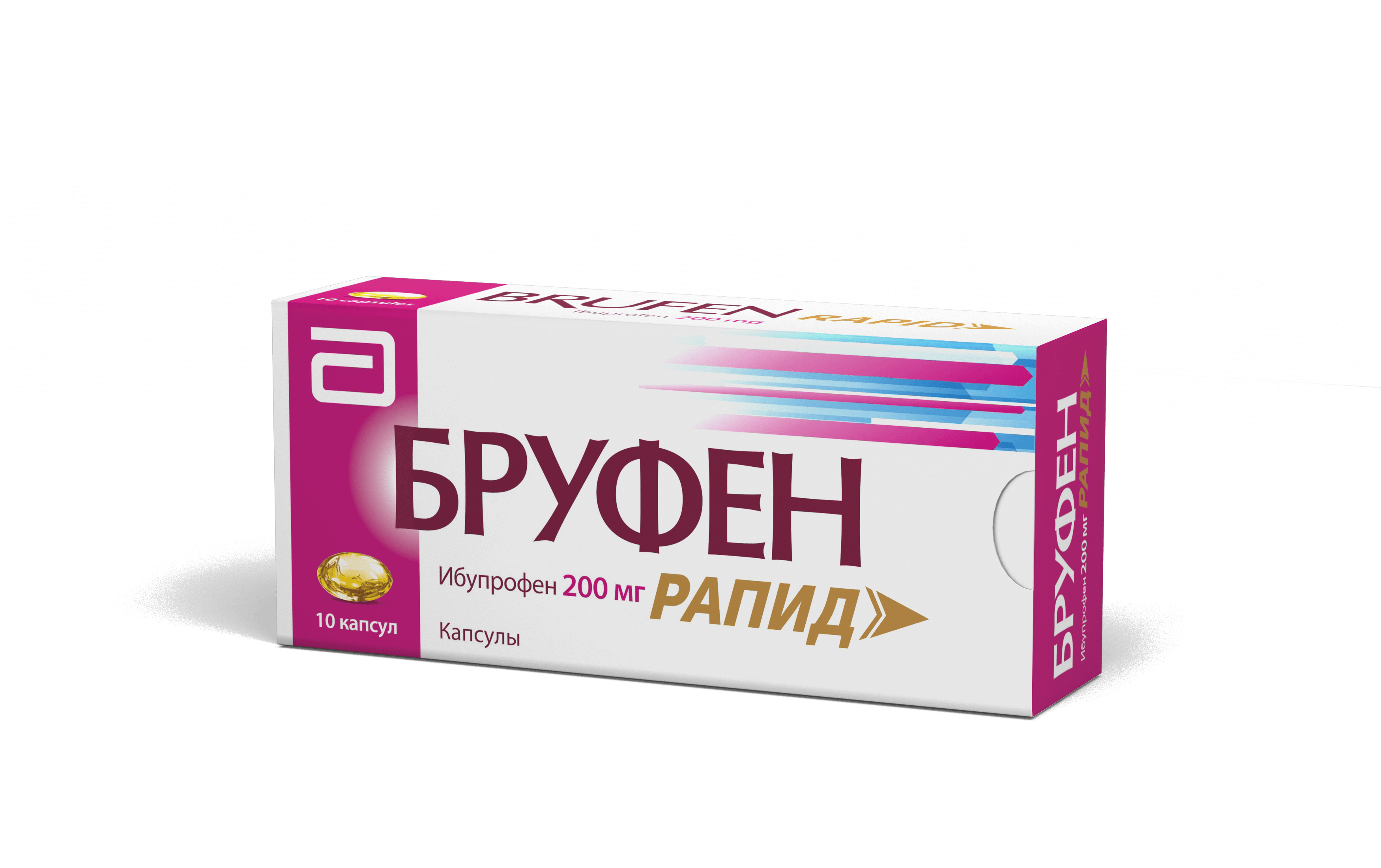 BRUFEN RAPID kapsulalar  200mg N10