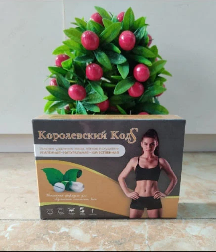 Kilo yo'qotish uchun Qirollik kodi S