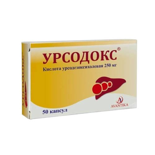 УРСОДОКС капсулы 250 мг N50