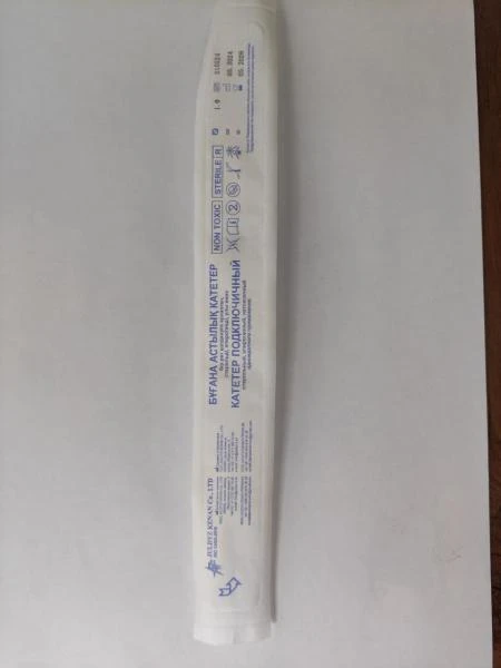 Оксалат натрия аналитической степени чистоты, 500 г / Sodium oxalate Analytical Grade, 500 g