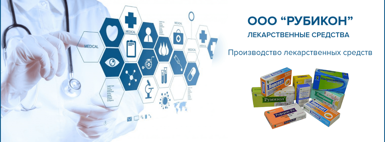 Rubikon Vakilligi MChJ