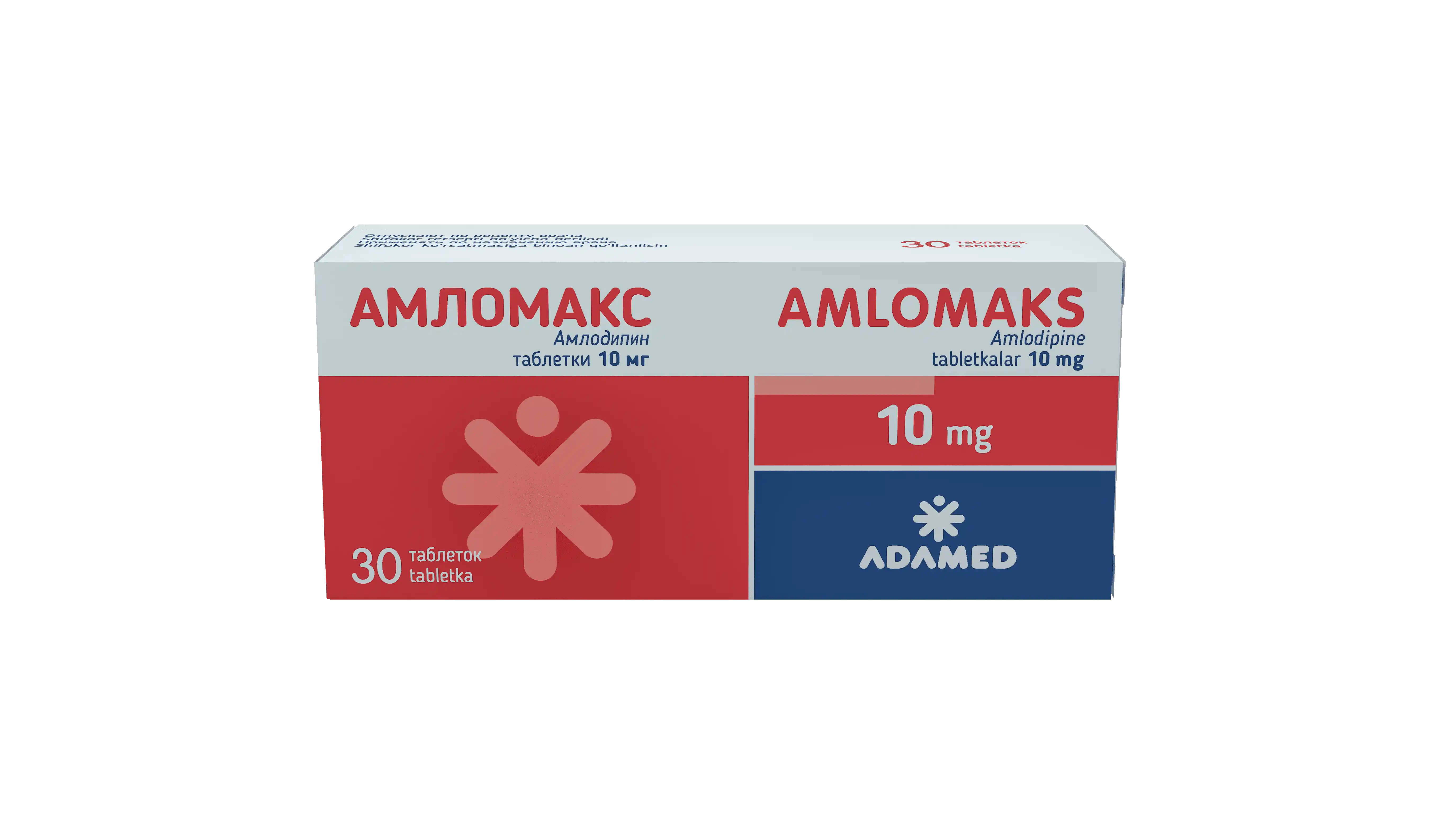 АМЛОМАКС таблетки 10мг N30