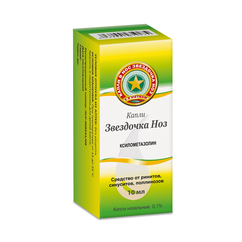 ЗВЕЗДОЧКА НОЗ капли назальные 10мл 0,05%