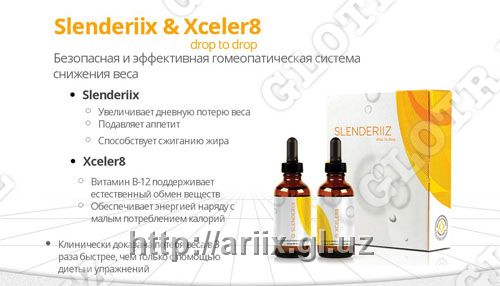 Slenderiix i Xceler8 - noviy podxod k snijeniyu vesa