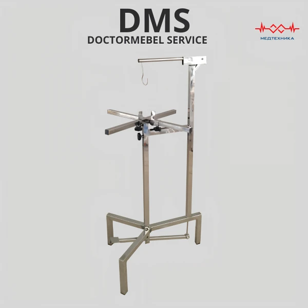 Медицинская подставка под биксы