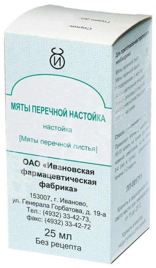 МЯТЫ ПЕРЕЧНОЙ настойка 25мл