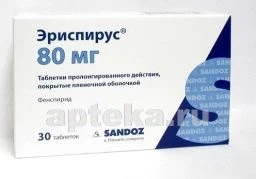 ERISPIRUS 0,08 tabletkalari N30