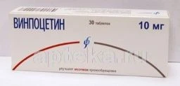 ВИНПОЦЕТИН 0,01 таблетки N30