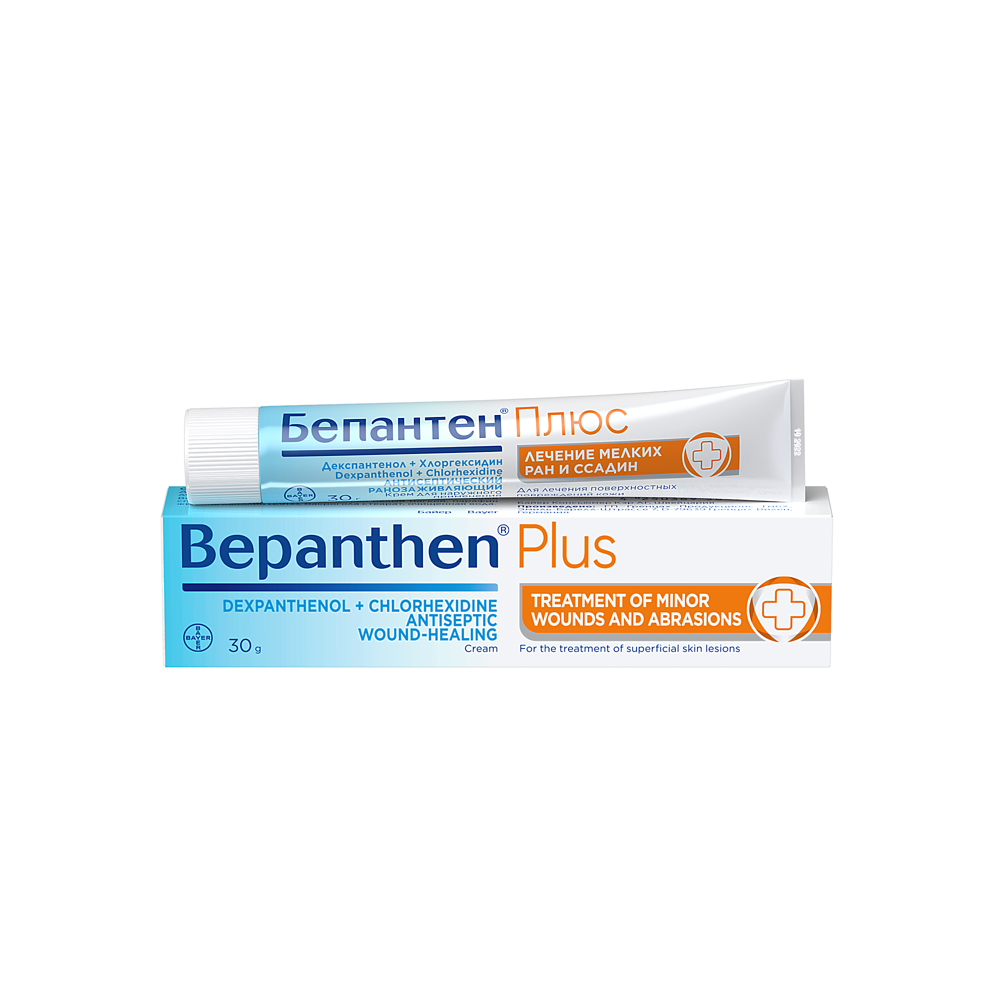 БЕПАНТЕН ПЛЮС крем 100г