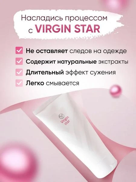 Крем-гель Virgin Star