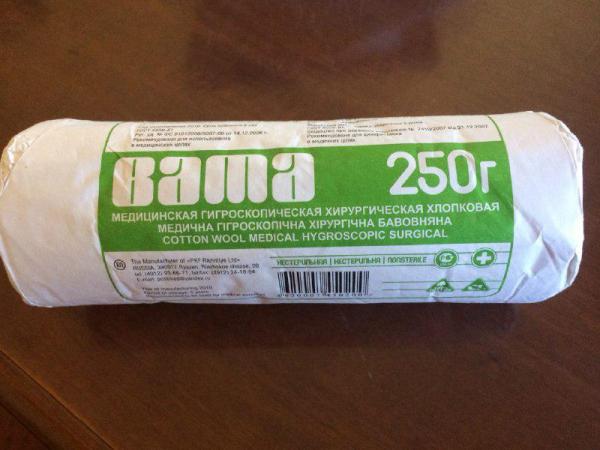 Vata medisinskaya gigroskopicheskaya n/s po 250 gr