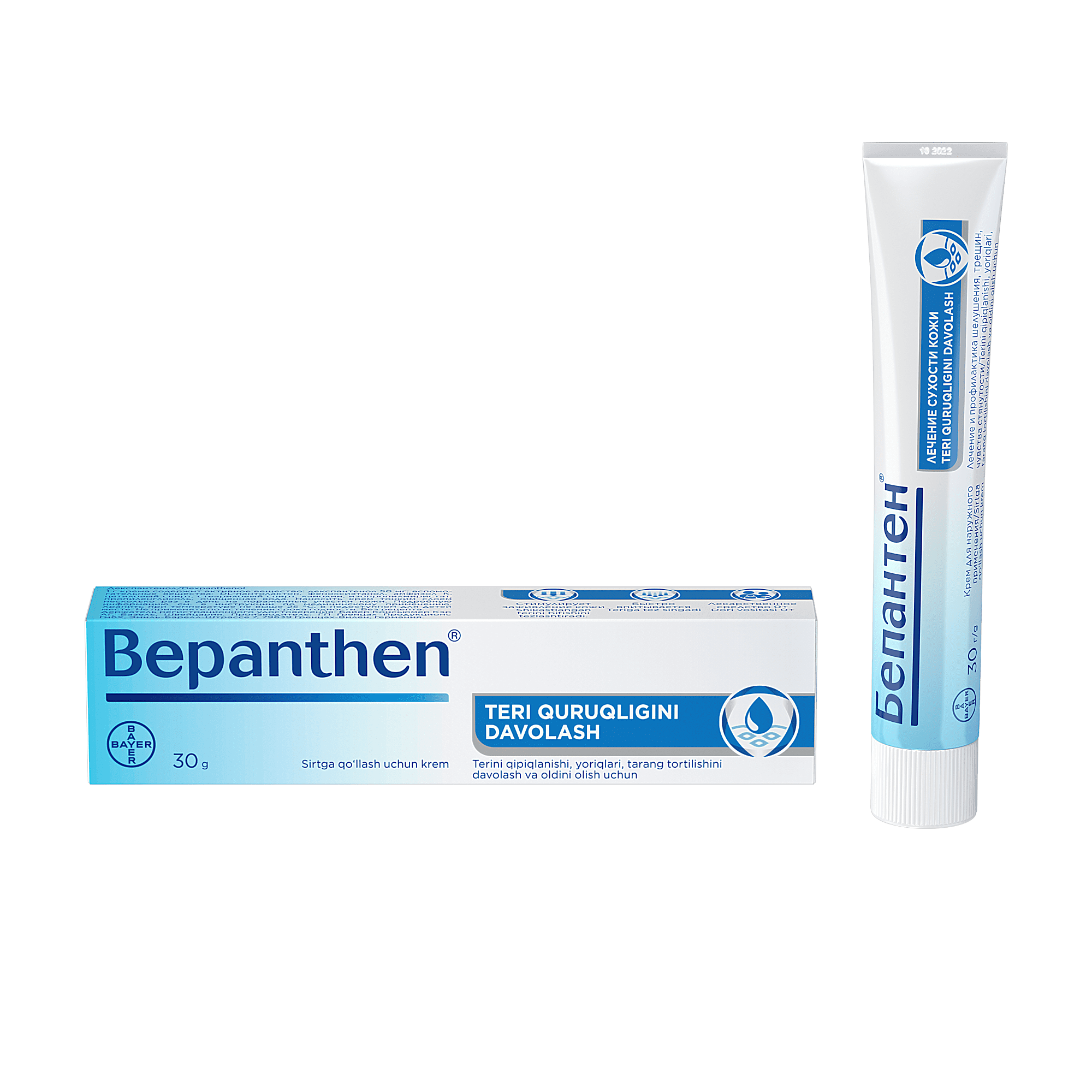 БЕПАНТЕН крем 30г 5%