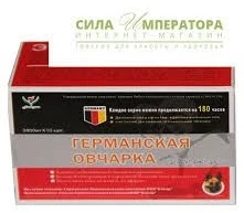 Германская овчарка препарат для мужчин