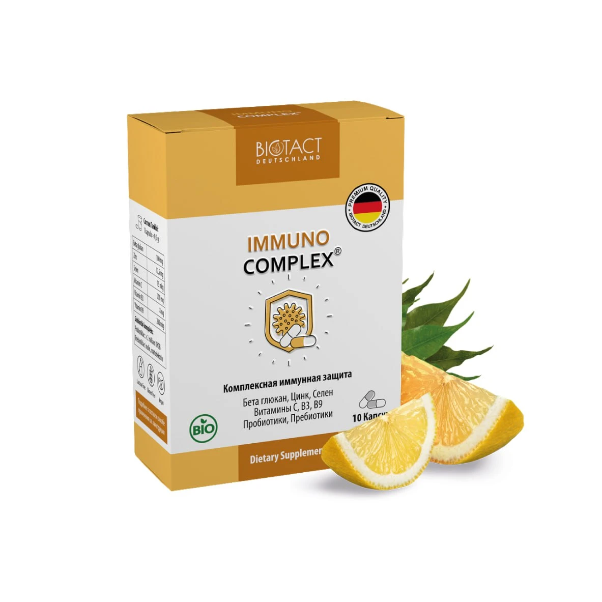 OOO BIOTACT, TM BIOTACT DEUTSCHLAND (Germaniya)