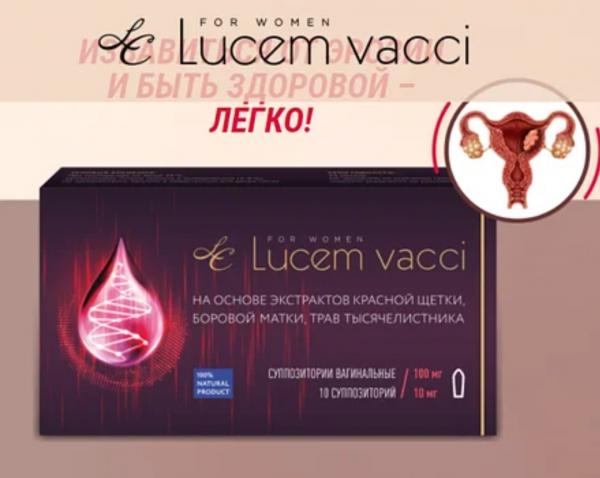 Suppozitorii Lucem vacci