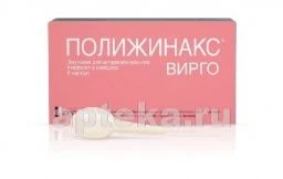 POLIJINAKS VIRGO kapsulalar  N6