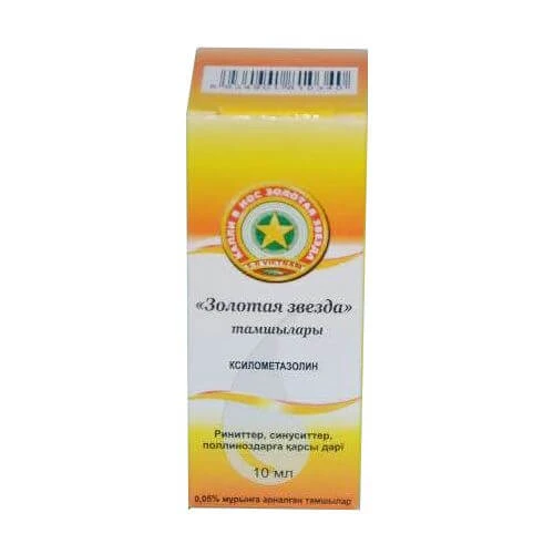 ЗОЛОТАЯ ЗВЕЗДА капли назальные 10мл 0,05%