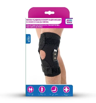 Повязка медицинская из неопрена для фиксации коленного сустава (шарнирная)