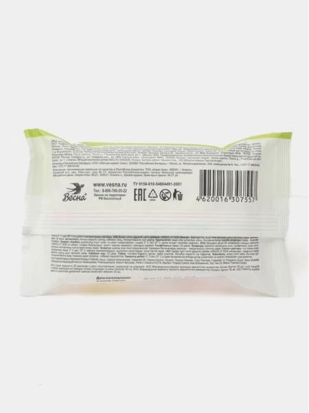 Влажные салфетки Absolut Kids, Череда, 20 шт